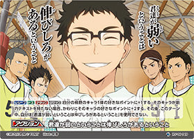 君達が弱いということは伸びしろがあるということ（HV-06-049）［レアバボ］