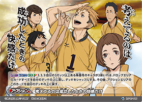 考えてるのは成功したときの快感だけ（HV-07-049）［レアバボ］