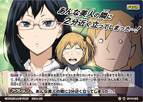 あんな美人の隣に2分近く立ってしまった...!（HV-11-038）［スーパーバボ］