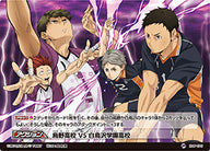 烏野高校 VS 白鳥沢学園高校（HVP-075）［プロモカード］