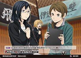 彼女たちの最前線（HVP-078）［プロモカード］
