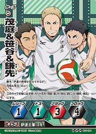 茂庭&笹谷&鎌先（HVP-094）［MVP］