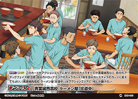 青葉城西高校 ラーメン屋「珍道中」（HVP-100）［プロモカード］