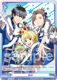 Beit（ISM/01B-061）［N］