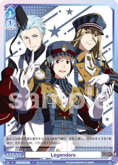 Legenders（ISM/01B-062）［N］