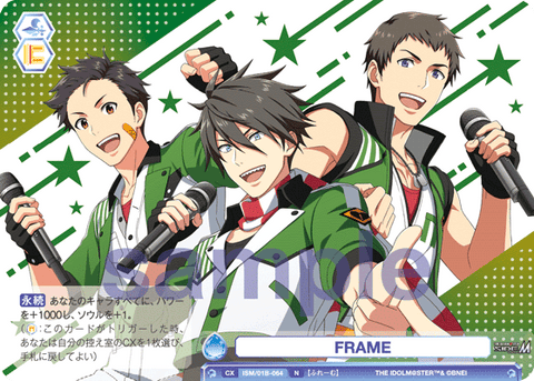 FRAME（ISM/01B-064）［N］