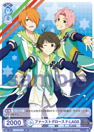 ファーストグロース F-LAGS（ISM/01S-004）［SD］