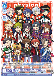 315 STARS フィジカルver（ISM/01S-017）［SD］