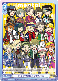 315 STARS メンタルver（ISM/01S-019）［SD］
