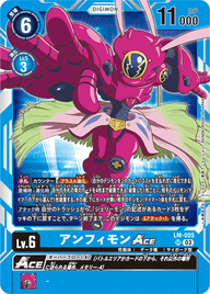アンフィモンACE（LM-005）［SR］