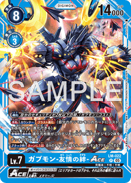 ガブモン-友情の絆-ACE（LM-022 / LM-022_P1）［P］