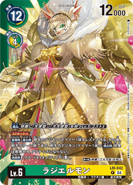 ラジエルモン（LM-042）［P］