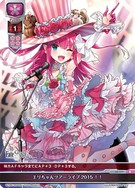 - エリちゃんツアーライブ2015!!（LO-0091）