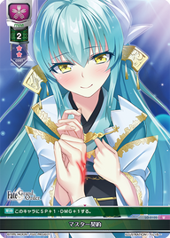 - マスター契約（LO-0102）