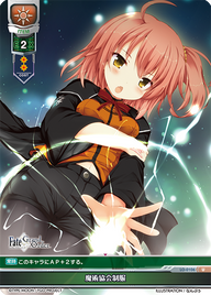 - 魔術協会制服（LO-0106）