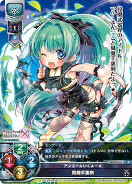 アンコールいくよー★ 風魔手裏剣（LO-0134-A）