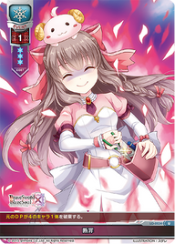 - 断罪（LO-0234）