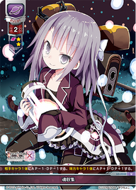 - 魂収集（LO-0248）