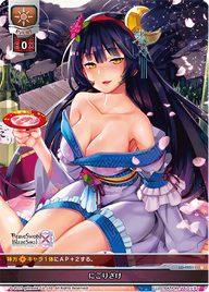 - にごりざけ（LO-0251）