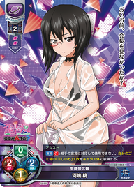 生徒会広報 河嶋 桃（LO-0363）