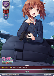 特訓（LO-0412）