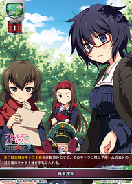 戦車捜索（LO-0413）