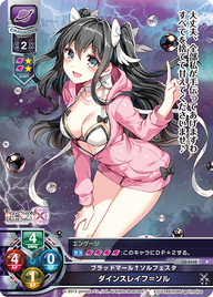 ブラッドマール†ソルフェスタ ダインスレイフ=ソル（LO-0448）