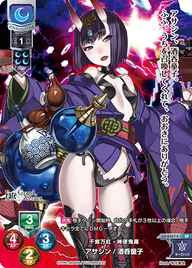 千紫万紅・神便鬼毒 アサシン/酒呑童子（LO-0457-S）