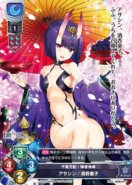 千紫万紅・神便鬼毒 アサシン/酒呑童子（LO-0457）