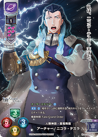 人類神話・雷電降臨 アーチャー/ニコラ・テスラ（LO-0515-K）