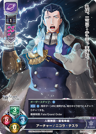 人類神話・雷電降臨 アーチャー/ニコラ・テスラ（LO-0515）