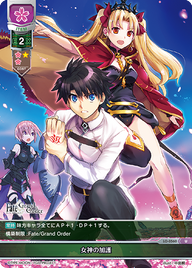 女神の加護（LO-0560）
