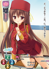 純愛マーチ 中ノ島 妙（LO-0657-K）