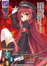 大人な吸血鬼 矢来 美羽（LO-0665-K）