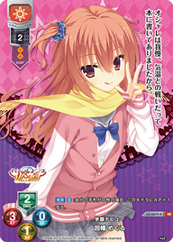 学園デビュー 因幡 めぐる（LO-0679-K）