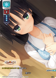 - 壁ドン（LO-0694-K）