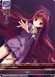 - 念動力（LO-0699）