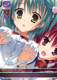 - セクハラ（LO-0700）