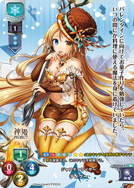 ジャスティライザー ディケー（LO-0763-K）