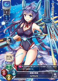 妖精の誘惑 ルサルカ（LO-0780）
