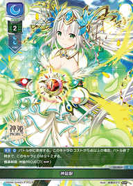 神龍眼（LO-0839）