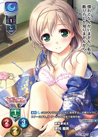 更科家当主 更科 睦美（LO-0871-L）