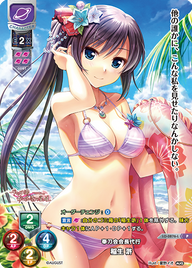 奉刀会会長代行 稲生 滸（LO-0876-L）