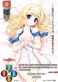 図書部のムードメーカー 鈴木 佳奈（LO-0879-S）