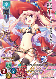 ちっちゃな大魔術師 ラディス（LO-0880-K）