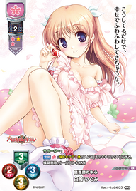 図書部の中心 白崎 つぐみ（LO-0917-K）