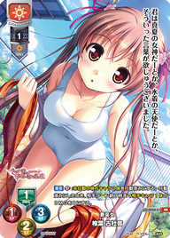 斎巫女 椎葉 古杜音（LO-0948-K）