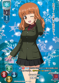 プラウダ高校? 武部 沙織（LO-1003-S）