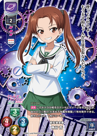前生徒会長 角谷 杏（LO-1008-S）