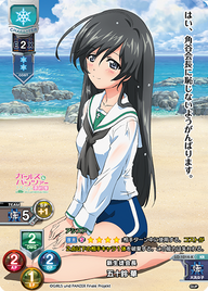 新生徒会長 五十鈴 華（LO-1014-K）